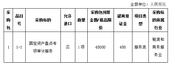 微信截圖_20250205173519.png
