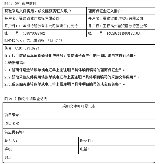 微信截圖_20250205173538.png
