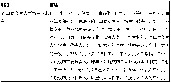 圖片2.png