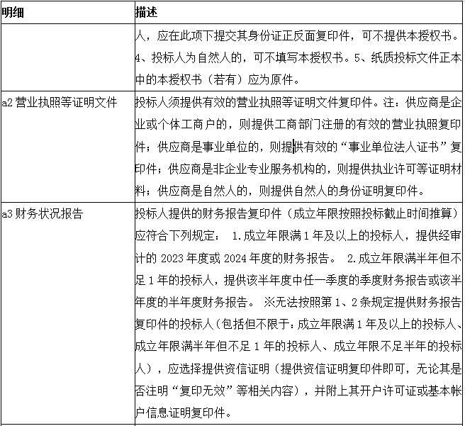 圖片3.png