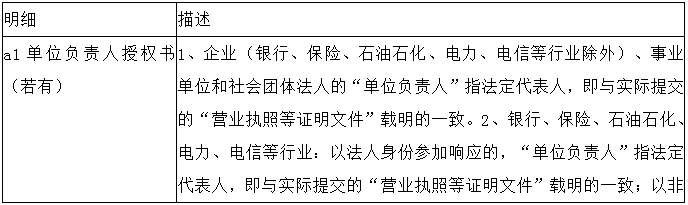圖片2.png