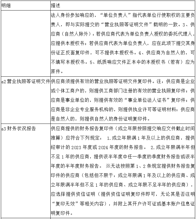 圖片3.png