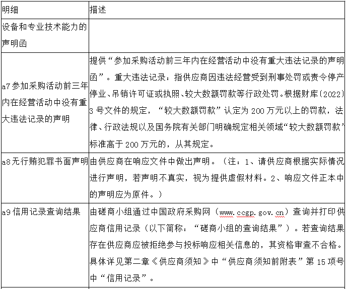 圖片5.png