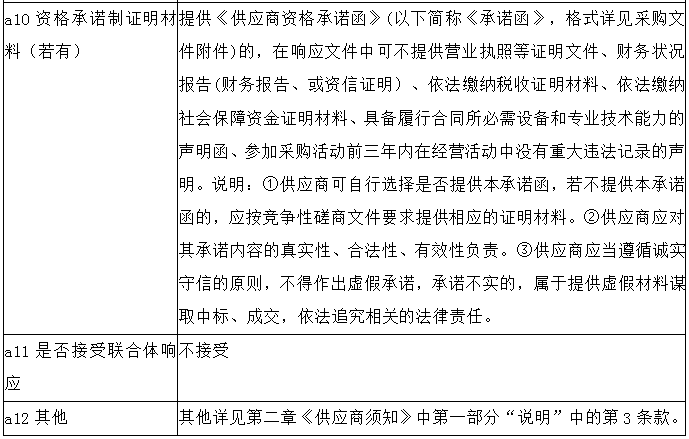 圖片6.png