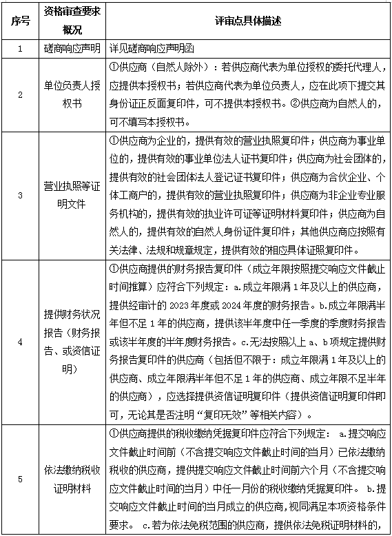 圖片3.png